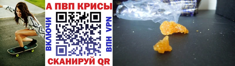 Купить КОКАИН  МЕФ  Alpha PVP  МАРИХУАНА  Метадон  ГАШ  Алексеевка