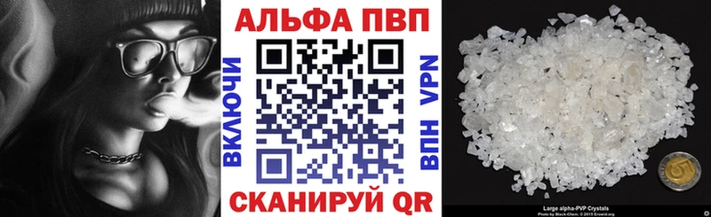 Купить где  Алексеевка  Alfa_PVP СК 