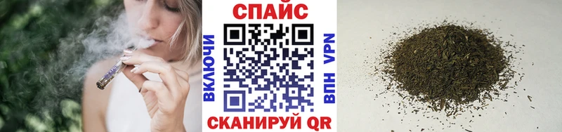 Бутират бутик  Купить закладки  Алексеевка 