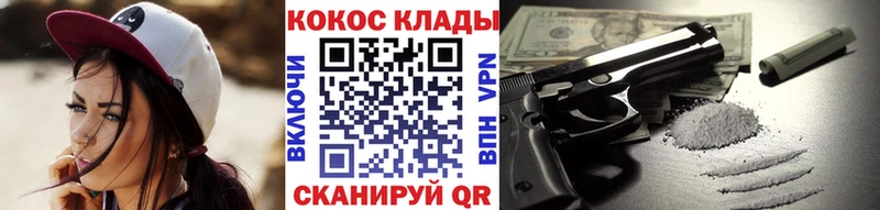 Купить где  Алексеевка  Cocaine Эквадор 