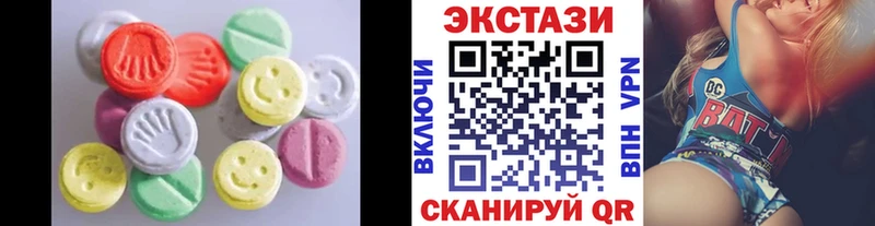 Купить  Алексеевка  ЭКСТАЗИ таблы 