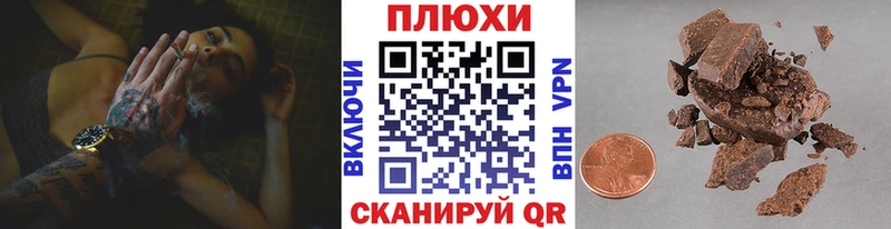 Купить где  Алексеевка  ГАШ hashish 