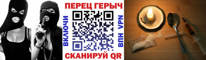 ГЕРОИН афганец  Купить закладки  Алексеевка 