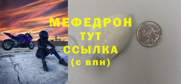 кокаин премиум Дмитровск