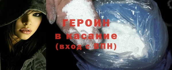 тгк Дмитров