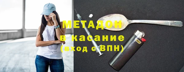 тгк Дмитров