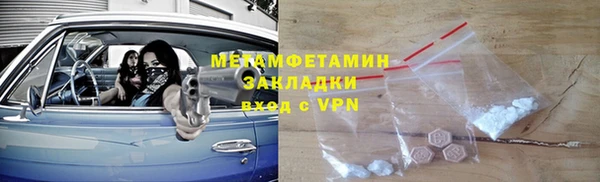 кокаин премиум Дмитровск