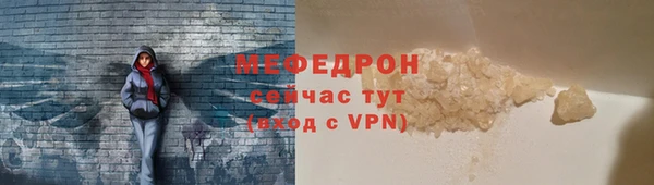 мяу мяу мука Дмитриев