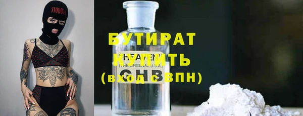 тгк Дмитров