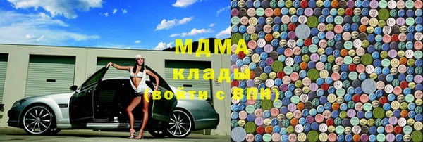 кокаин премиум Дмитровск
