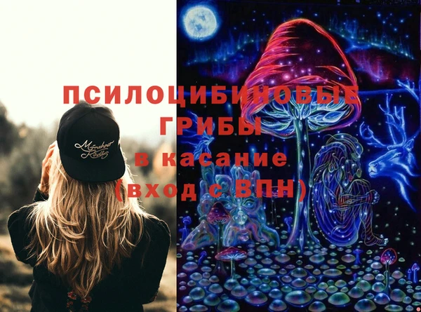 кокаин премиум Дмитровск