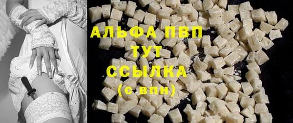 кокаин премиум Дмитровск