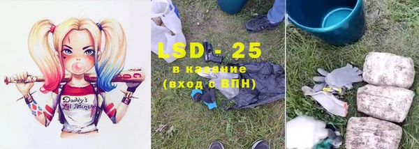 тгк Дмитров