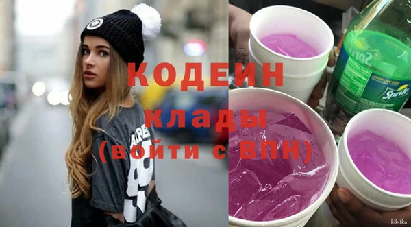 кокаин премиум Дмитровск