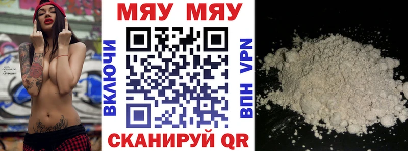 МЕФ мука  Купить  Алексеевка 