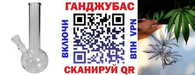 Купить где Алексеевка Каннабис гибрид